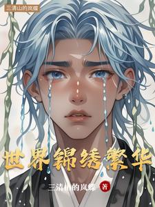 己
