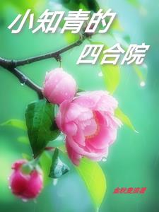 С֪ĺԺ