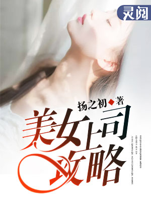 Ů˾(溬)