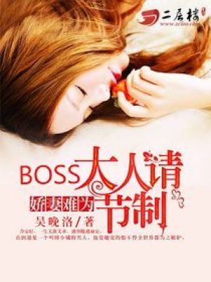 Ϊ:Boss