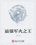 羪ת