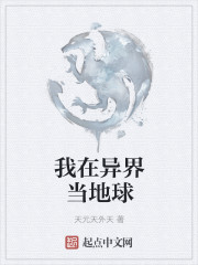 統