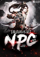 ĲNPCtxt