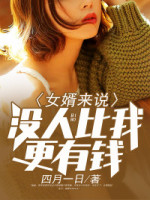 Ů˵û˱ҸǮ