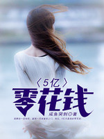 5㻨Ǯ