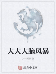 Է籩