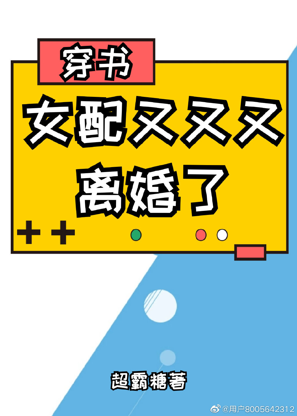δҪ