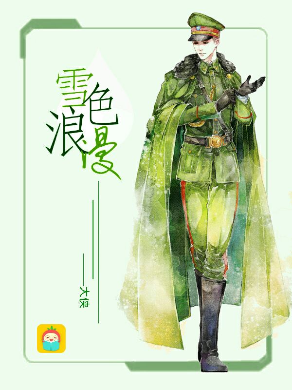 ѩɫ