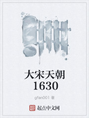 쳯1630