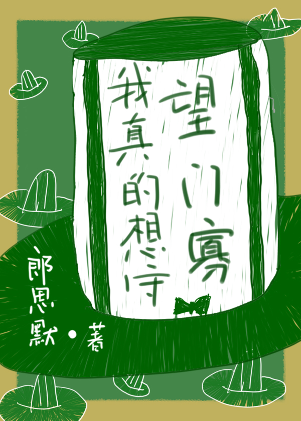 Ź