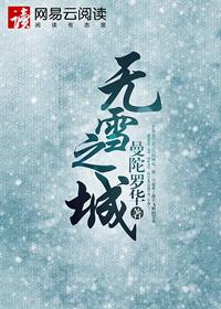 ѩ֮