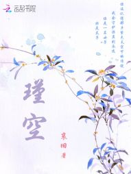 調