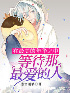 껪֮Уȴˡ