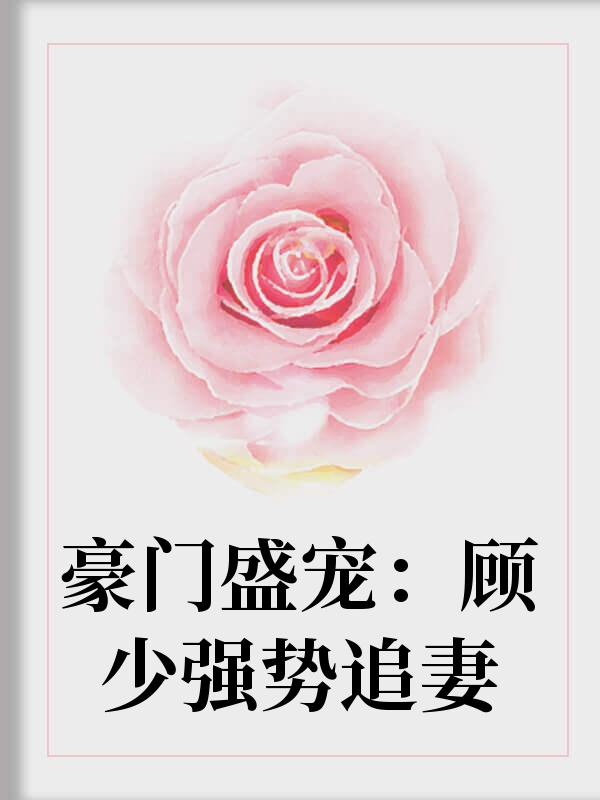ʢ裺ǿ׷