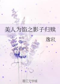Ϊ֮Ӱӹ