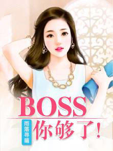 Boss㹻ˣ
