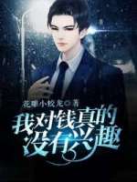 ҶǮûȤ