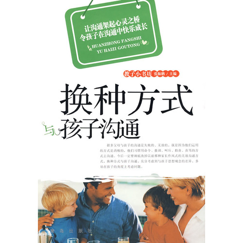 ַʽ뺢ӹͨ