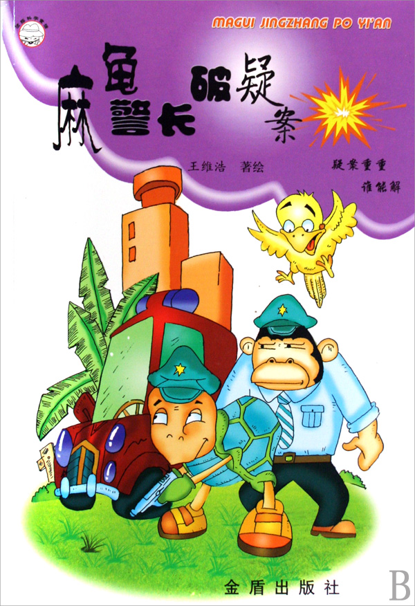 꾯ɰ