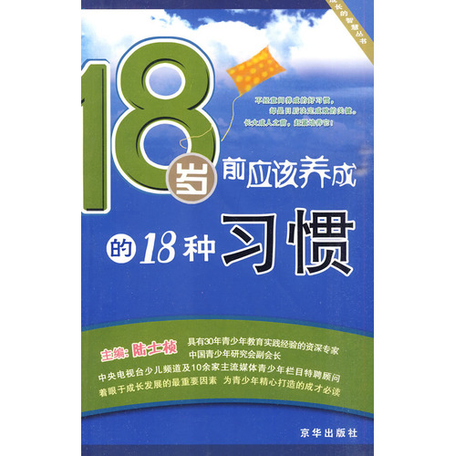 18ǰӦɵ18ϰ