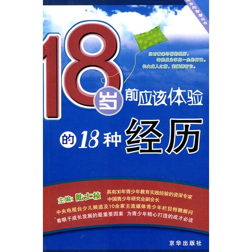 18ǰӦ18־