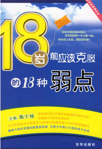 18ǰӦÿ˷18