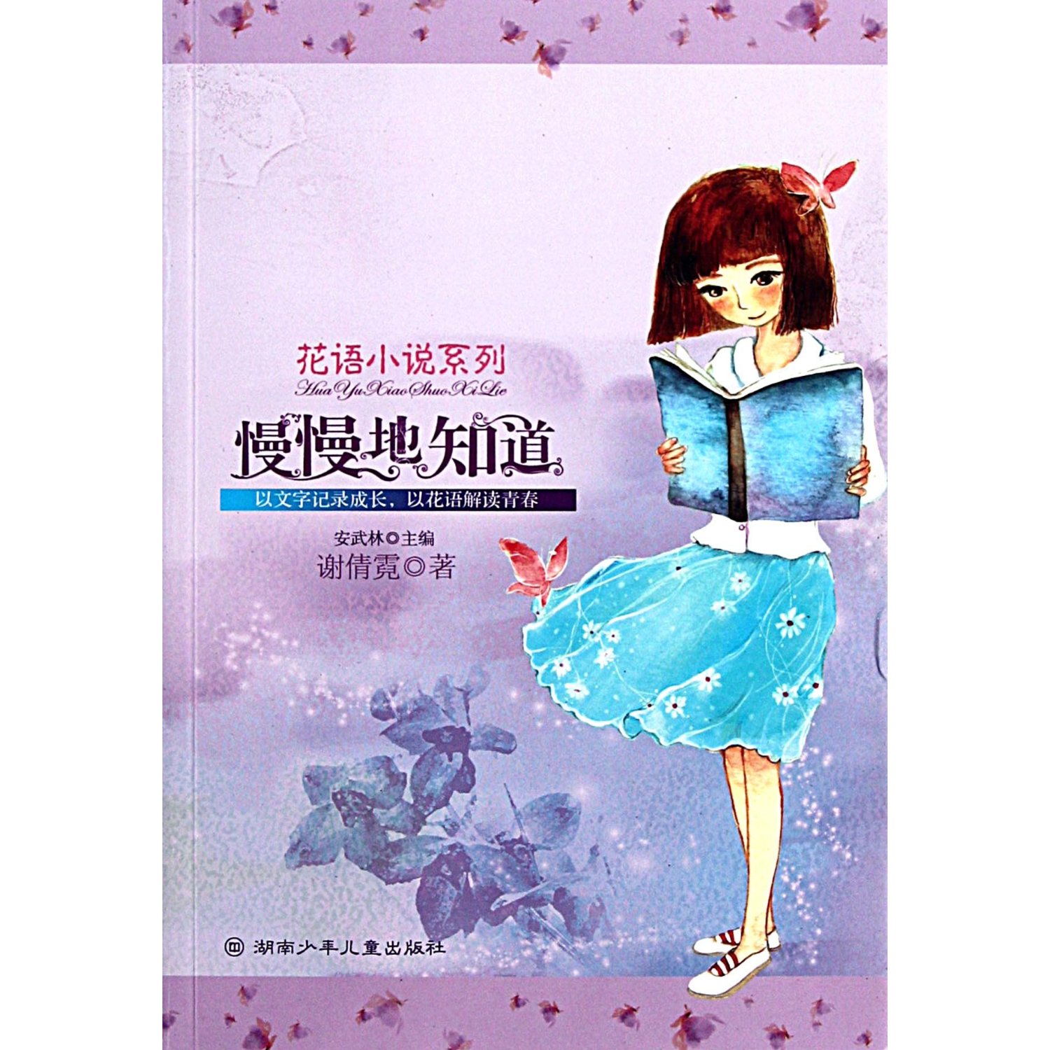 ֪