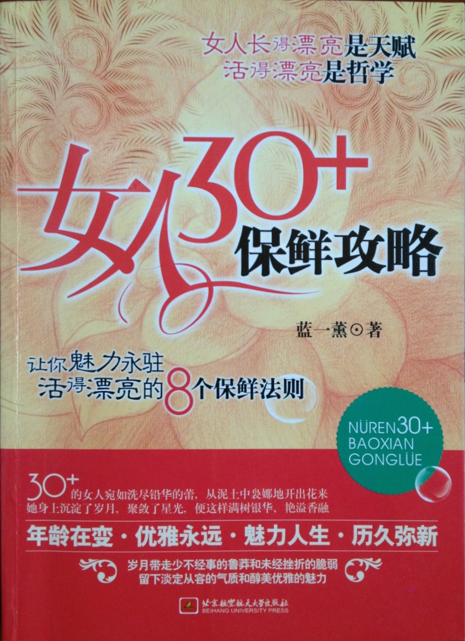 Ů30+ʹ