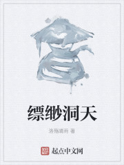翶