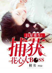ĴBOSS