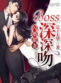 ޣboss