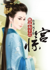ƷŮ֮