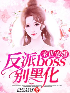 ĩ飺bossڻ