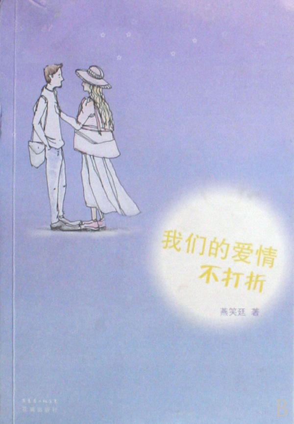 ǵİ鲻