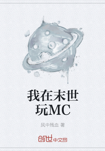 ĩMC