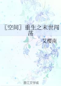 ռ䡽֮ĩ